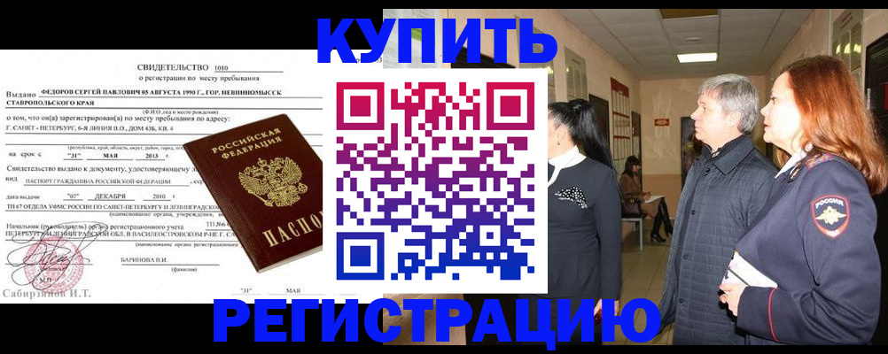 регистрация для дет. сада в Сосногорске